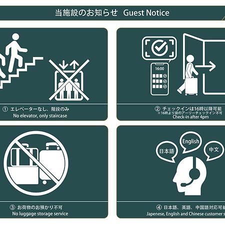Nestay Villa Tokyo Shinjuku Kültér fotó