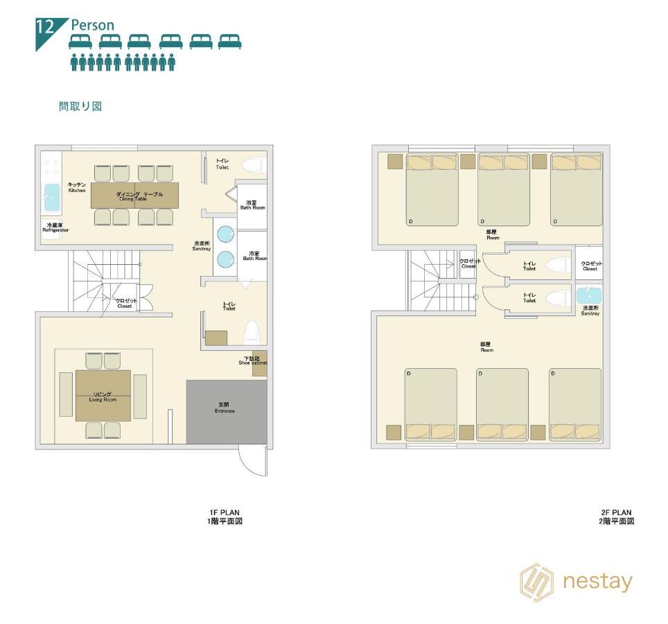 Nestay Villa Tokyo Shinjuku Kültér fotó